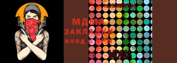 2c-b Волосово