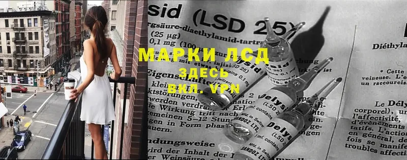 LSD-25 экстази ecstasy  сколько стоит  Ардатов 